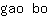 g***o