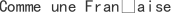 C***e