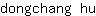 d***u