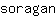 s***n