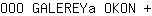 O***N +