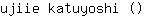u***i ()