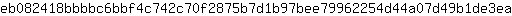 e***a