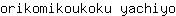 o***o
