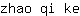 z***e