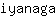 i***a