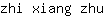 z***u