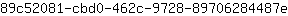8***e