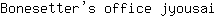 B***i