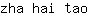 z***o
