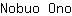 N***o