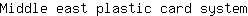 M***m