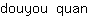 d***n