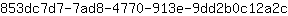 8***c