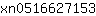 x***3