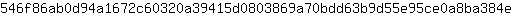 5***e
