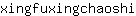 x***i