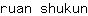 r***n