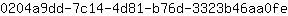0***e