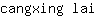 c***i