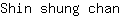 S***n