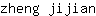 z***n