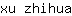 x***a