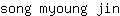 s***n