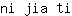 n***i