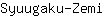 S***i