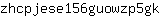 z***k