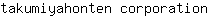 t***n