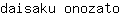 d***o