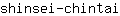 s***i