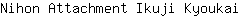 N***i