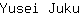 Y***u