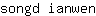 s***n