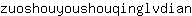 z***n