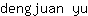 d***u