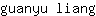 g***g