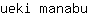 u***u