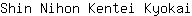 S***i