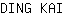D***I