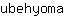 u***a