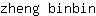 z***n