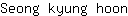 S***n