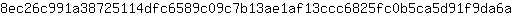 8***a