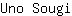 U***i