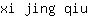 x***u