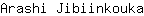 A***a